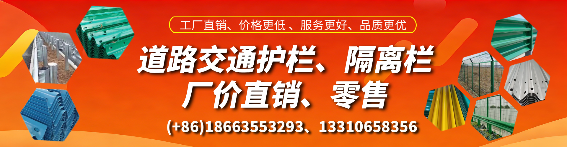 马鞍山交通护栏生产厂家 道路护栏 波形护栏 防撞护栏 隔离护栏 防护栅栏
